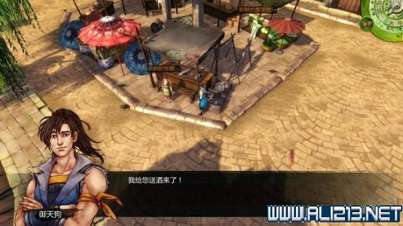 《俠客風雲傳》全教學劇情流程全任務攻略（已完結）