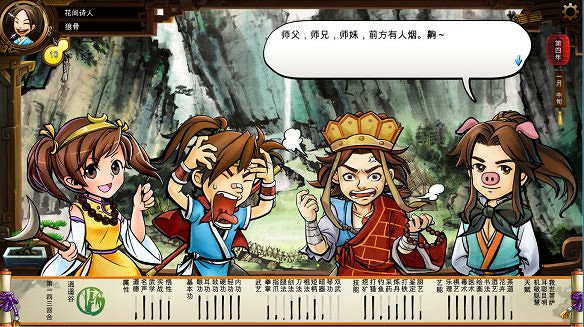 《俠客風雲傳》全劇情全結局全任務流程攻略(人物創建+全支線人物流程+全寶箱收集+全女主攻略+全心法收集+DLC天王歸來+碧血丹心DLC全攻略)