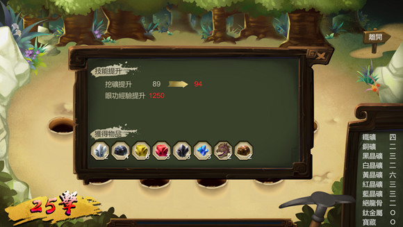 《俠客風雲傳》完美通關攻略 《俠客風雲傳》完美通關攻略