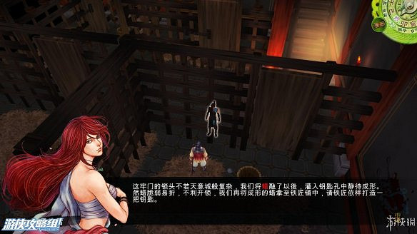 《俠客風雲傳》全劇情全結局全任務流程攻略(人物創建+全支線人物流程+全寶箱收集+全女主攻略+全心法收集+DLC天王歸來+碧血丹心DLC全攻略)