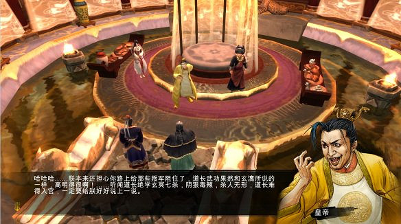 《俠客風雲傳》全劇情全結局全任務流程攻略(人物創建+全支線人物流程+全寶箱收集+全女主攻略+全心法收集+DLC天王歸來+碧血丹心DLC全攻略) 《俠客風雲傳》全劇情全結局全任務流程攻略(人物創建+全支線人物流程+全寶箱收集+全女主攻略+全心法收集+DLC天王歸來+碧血丹心DLC全攻略)