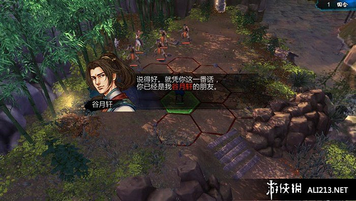 《俠客風雲傳》全主線任務劇情流程攻略