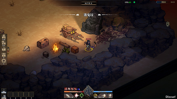 《江湖客棧》霸道2彩蛋位置匯總 霸道2彩蛋在哪？