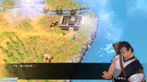 《俠客風雲傳》全劇情全結局全任務流程攻略(人物創建+全支線人物流程+全寶箱收集+全女主攻略+全心法收集+DLC天王歸來+碧血丹心DLC全攻略)