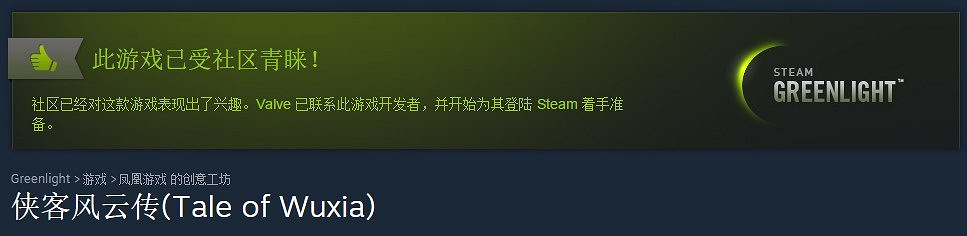 《俠客風雲傳》啟動次數與反啟動說明攻略 能啟動幾次 《俠客風雲傳》啟動次數與反啟動說明攻略 能啟動幾次