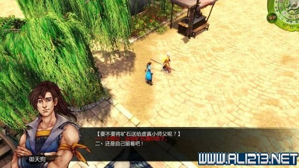 《俠客風雲傳》全教學劇情流程全任務攻略（已完結）