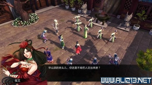 《俠客風雲傳》全教學劇情流程全任務攻略（已完結）