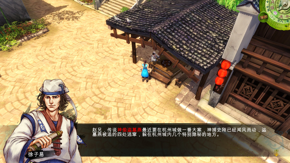《俠客風雲傳》杭州城圖文攻略詳解