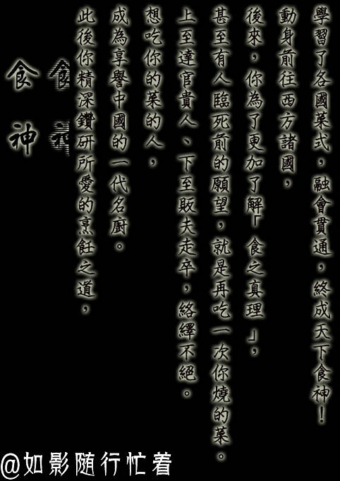 《俠客風雲傳》全結局一覽攻略 有哪些結局