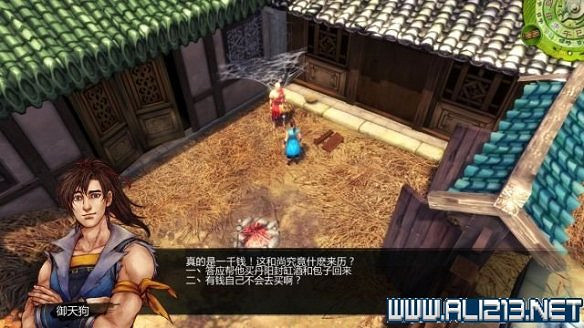 《俠客風雲傳》全教學劇情流程全任務攻略（已完結）