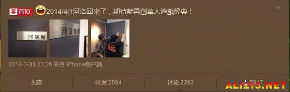 《俠客風雲傳》珍貴資料公布 深入了解俠客風雲 《俠客風雲傳》珍貴資料公布 深入了解俠客風雲