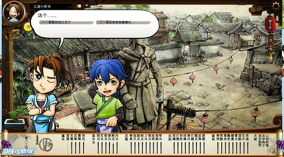 《俠客風雲傳》全劇情全結局全任務流程攻略(人物創建+全支線人物流程+全寶箱收集+全女主攻略+全心法收集+DLC天王歸來+碧血丹心DLC全攻略)