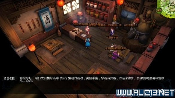 《俠客風雲傳》全教學劇情流程全任務攻略（已完結）