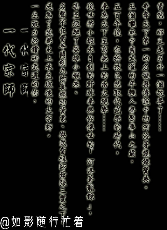 《俠客風雲傳》全結局一覽攻略 有哪些結局