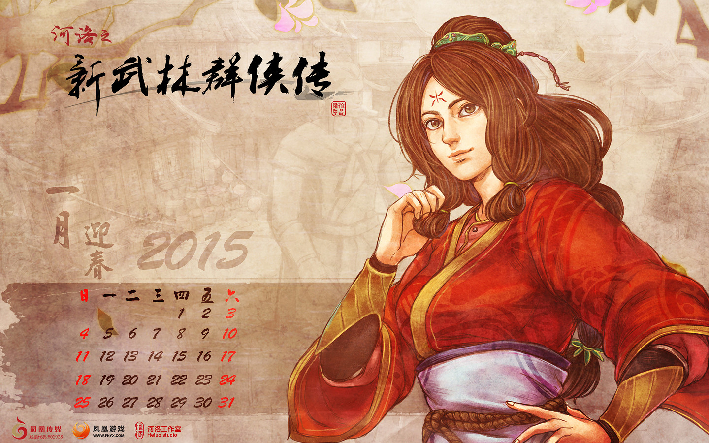 《俠客風雲傳》戰鬥小技巧分享攻略