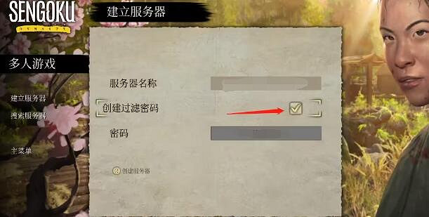 《戰國王朝》怎麽連線?多人連線方法 《戰國王朝》怎麽連線?多人連線方法