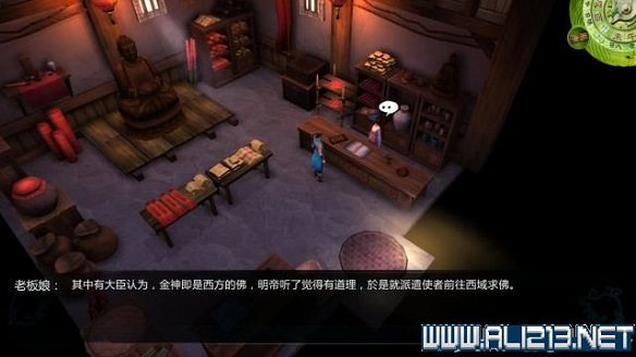 《俠客風雲傳》全教學劇情流程全任務攻略（已完結）