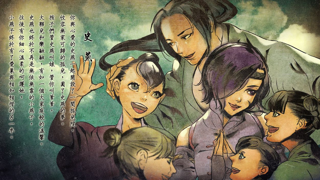 《俠客風雲傳》如何泡妹子 泡妹子方法匯總