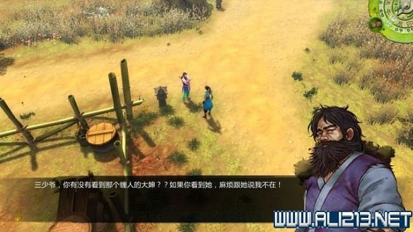 《俠客風雲傳》全教學劇情流程全任務攻略（已完結）