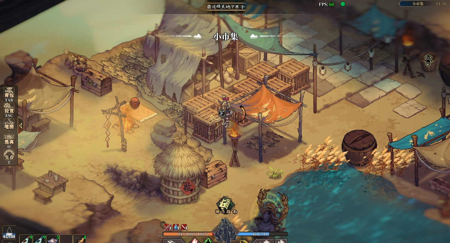 《江湖客棧》樓蘭城外霸道彩蛋位置介紹