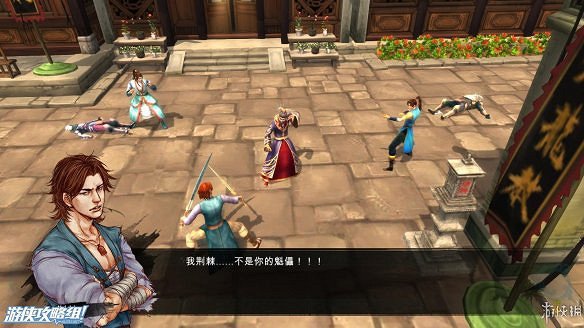 《俠客風雲傳》全劇情全結局全任務流程攻略(人物創建+全支線人物流程+全寶箱收集+全女主攻略+全心法收集+DLC天王歸來+碧血丹心DLC全攻略)