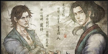 《俠客風雲傳》人物系統介紹 人物及養成模式等特色系統介紹