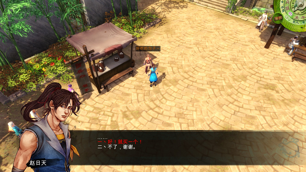 《俠客風雲傳》杭州城圖文攻略詳解