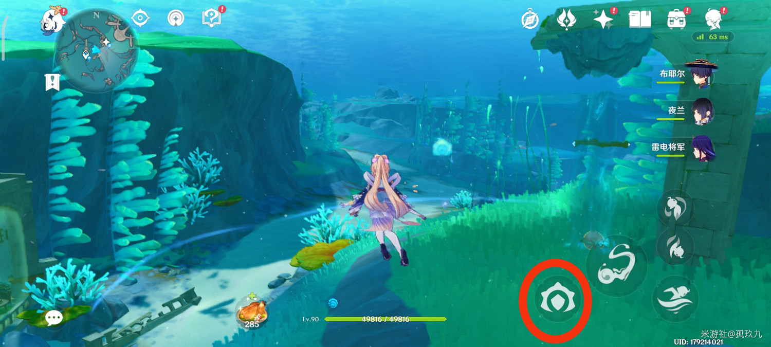 《原神》楓丹水下宮殿怎麽解鎖？楓丹水下宮殿解鎖方法