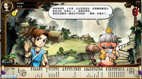 《俠客風雲傳》全劇情全結局全任務流程攻略(人物創建+全支線人物流程+全寶箱收集+全女主攻略+全心法收集+DLC天王歸來+碧血丹心DLC全攻略)