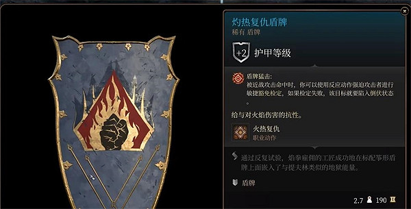 《柏德之門3》馬庫斯藏的東西介紹