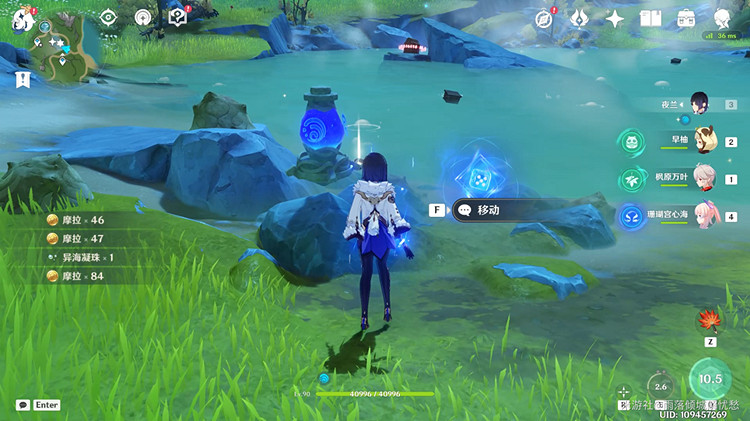 《原神》燙水湖解密攻略 爐心冷卻成就獲得方法