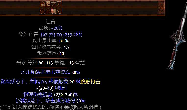 《流亡黯道》S23更新內容詳解 《流亡黯道》S23更新內容詳解