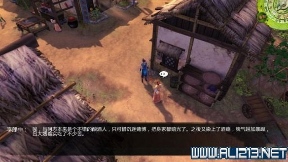 《俠客風雲傳》全教學劇情流程全任務攻略（已完結）