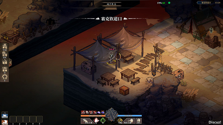 《江湖客棧》霸道2彩蛋位置匯總 霸道2彩蛋在哪？