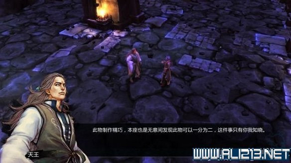 《俠客風雲傳》全教學劇情流程全任務攻略（已完結）