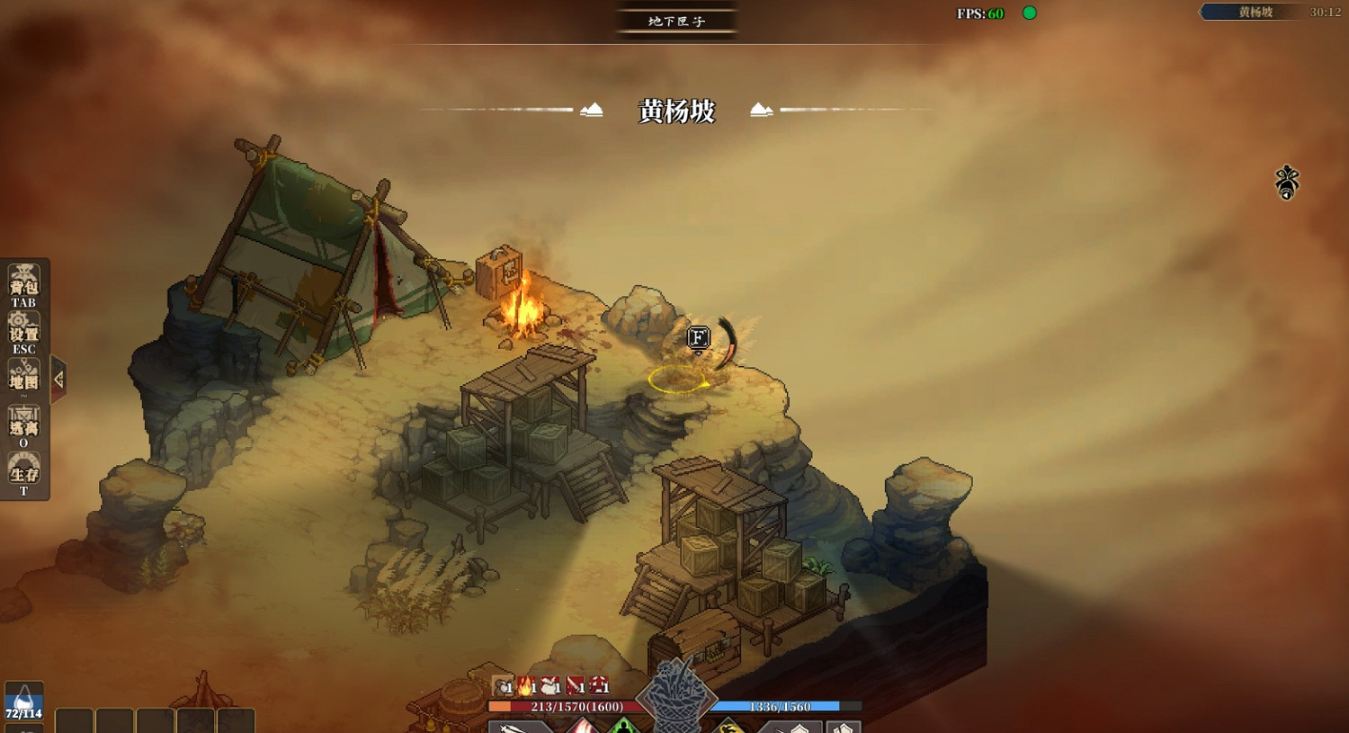 《江湖客棧》霸道三彩蛋位置介紹