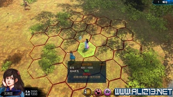 《俠客風雲傳》全教學劇情流程全任務攻略（已完結）