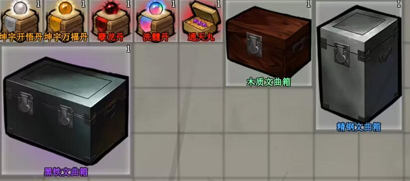 《江湖客棧》商人可售賣商品一覽 商人售賣哪些物品？