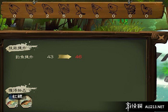 《俠客風雲傳》虹鯉垂釣位置解析攻略 《俠客風雲傳》虹鯉垂釣位置解析攻略