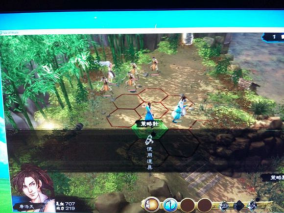 《俠客風雲傳》使用道具卡住解決辦法解析攻略 使用道具卡住怎麽辦