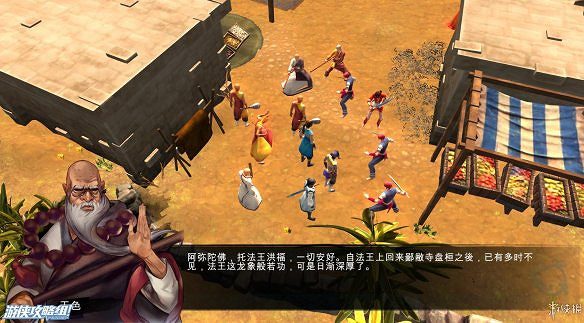 《俠客風雲傳》全劇情全結局全任務流程攻略(人物創建+全支線人物流程+全寶箱收集+全女主攻略+全心法收集+DLC天王歸來+碧血丹心DLC全攻略)