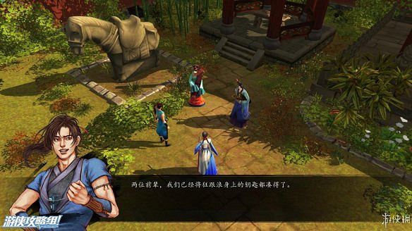 《俠客風雲傳》全劇情全結局全任務流程攻略(人物創建+全支線人物流程+全寶箱收集+全女主攻略+全心法收集+DLC天王歸來+碧血丹心DLC全攻略)