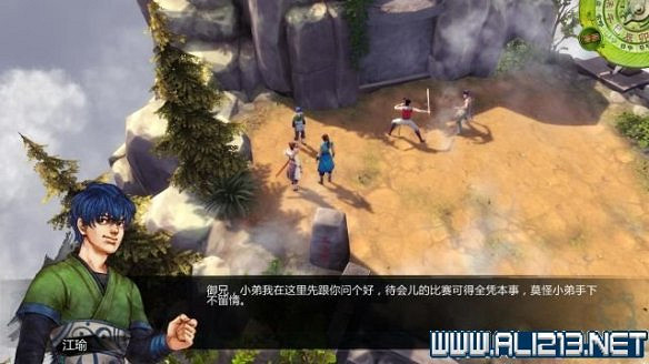 《俠客風雲傳》全教學劇情流程全任務攻略（已完結）