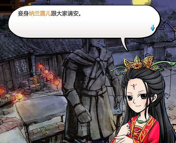 《俠客風雲傳》結局路線選擇通關心得 《俠客風雲傳》結局路線選擇通關心得