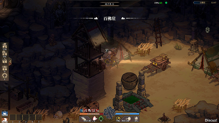 《江湖客棧》霸道2彩蛋位置匯總 霸道2彩蛋在哪？