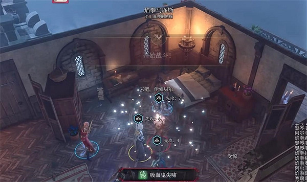 《柏德之門3》馬庫斯任務選擇推薦