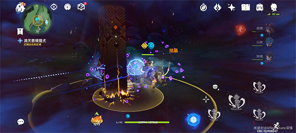 《原神》機械狗任務怎麽做？機械狗任務攻略