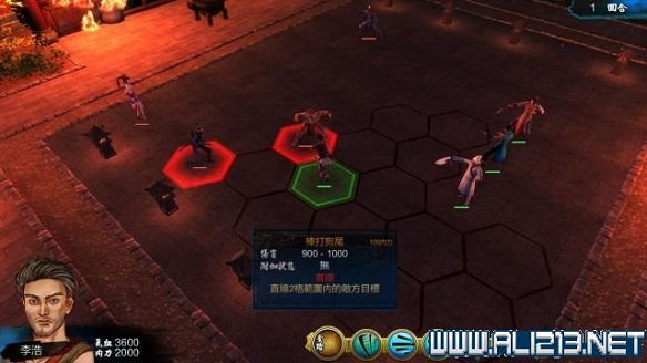 《俠客風雲傳》全教學劇情流程全任務攻略（已完結）