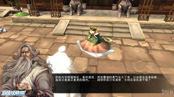 《俠客風雲傳》全劇情全結局全任務流程攻略(人物創建+全支線人物流程+全寶箱收集+全女主攻略+全心法收集+DLC天王歸來+碧血丹心DLC全攻略)