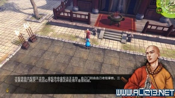 《俠客風雲傳》全教學劇情流程全任務攻略（已完結）